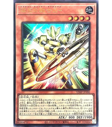 Amazon.co.jp: 遊戯王カード 神炎皇ウリア(シークレットレア) LIMITED